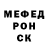 Альфа ПВП крисы CK Mariya Chekim