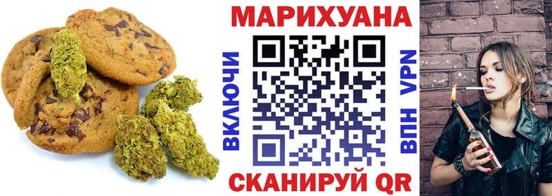 Cannafood марихуана  mega вход  Фатеж 