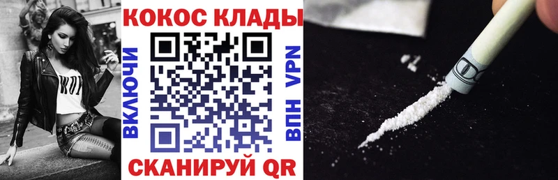 hydra как войти  даркнет телеграм  Cocaine 97%  сколько стоит  Фатеж 