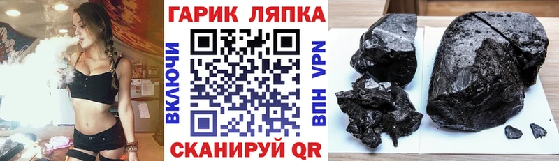 ГАШИШ Изолятор  KRAKEN рабочий сайт  Фатеж  цены  