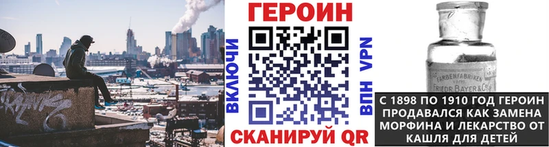 ГЕРОИН гречка  shop какой сайт  Фатеж 