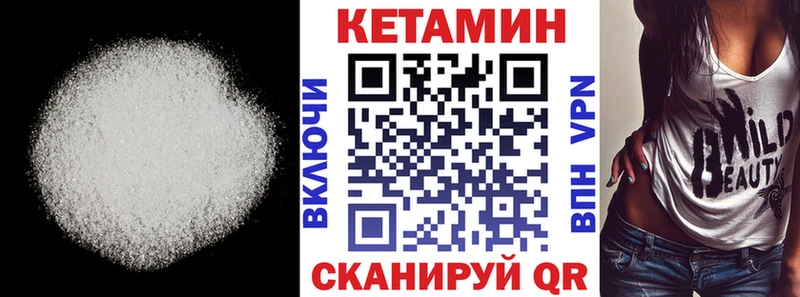 закладка Фатеж КЕТАМИН ketamine