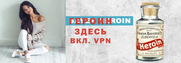первитин Алексин
