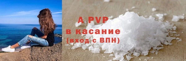 гашиш Новозыбков