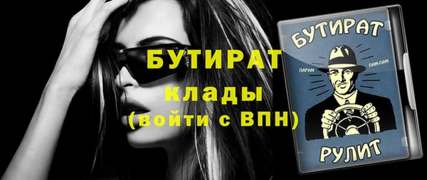 а пвп мука Абаза