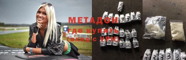метадон Алексеевка