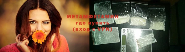 первитин Алексин