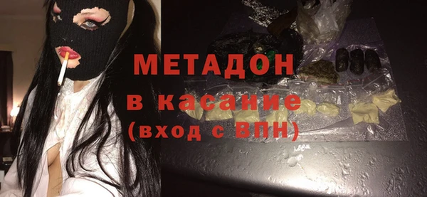 кокаин Абдулино