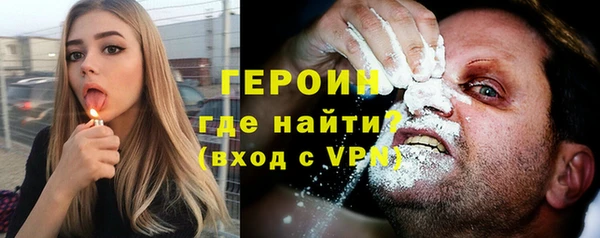 гашиш Новозыбков