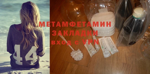 первитин Алексин