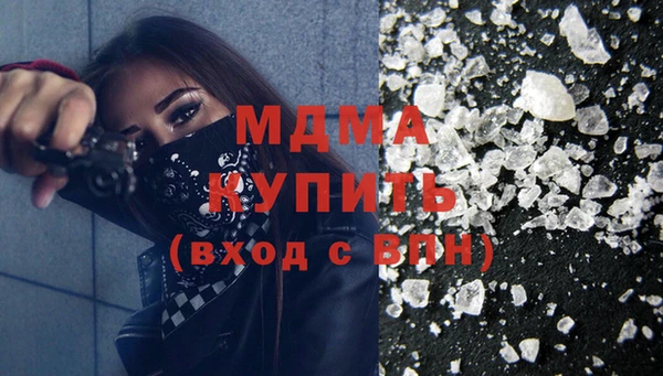 кокаин Абдулино