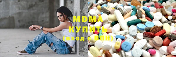 метамфетамин Абинск