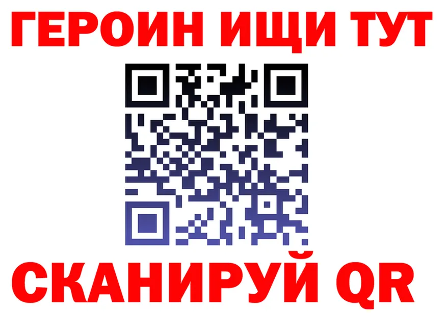 ГАШ Изолятор онион это mega Фатеж