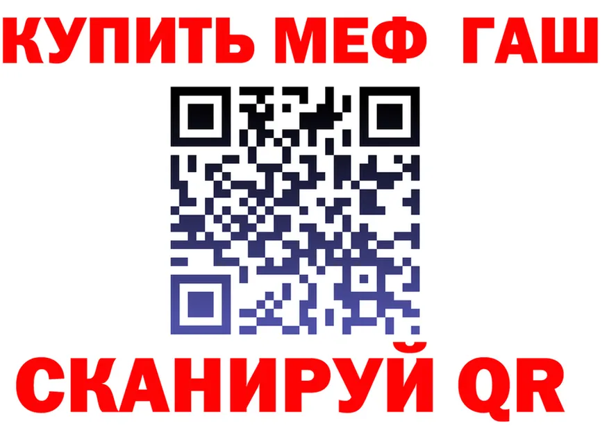 Где продают наркотики?  формула Фатеж
