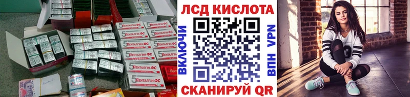 LSD-25 экстази ecstasy  blacksprut как зайти  Фатеж 