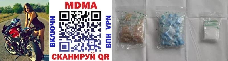 MDMA crystal  Фатеж 