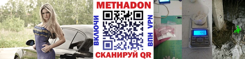 Метадон белоснежный  МЕГА как войти  Фатеж  купить наркотик 