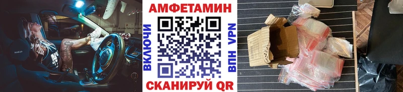 МЕТАМФЕТАМИН кристалл  Фатеж 