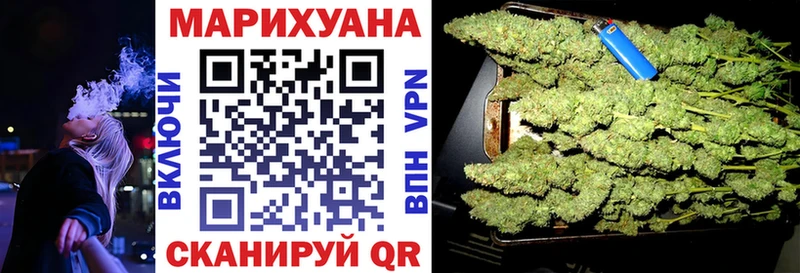 Шишки марихуана THC 21%  Фатеж 